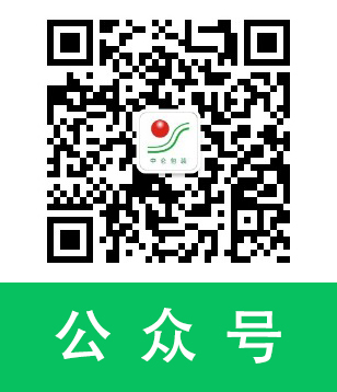中侖包裝公眾號 中侖包裝公眾號